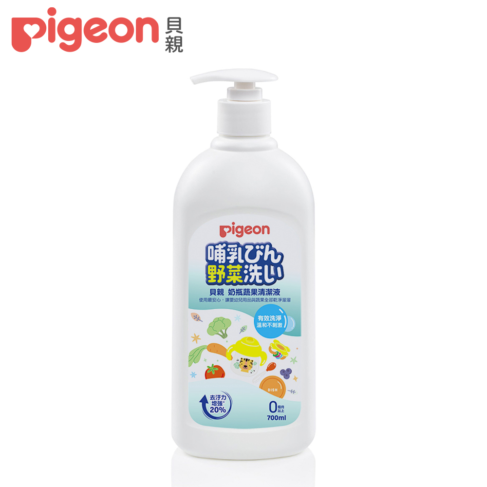 【Pigeon 貝親】奶瓶蔬果清潔液700ml
