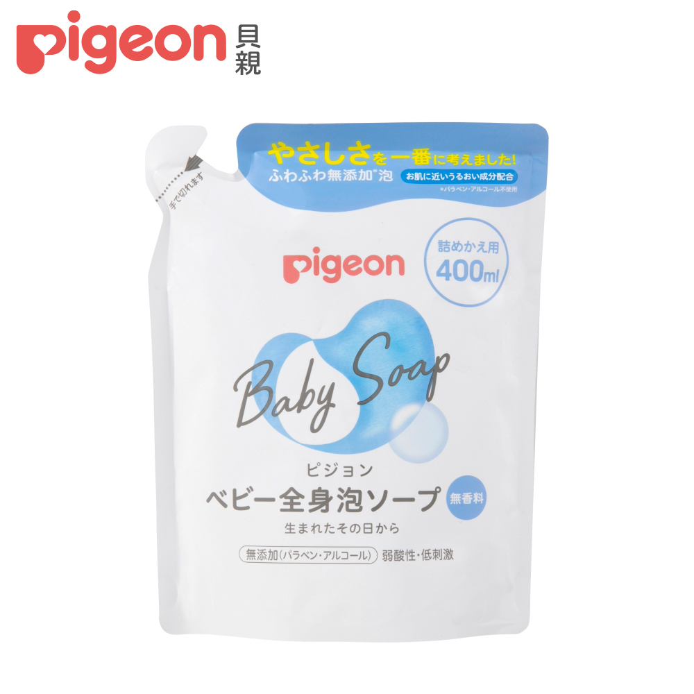 【Pigeon 貝親】嬰兒泡沫沐浴乳補充包400ml