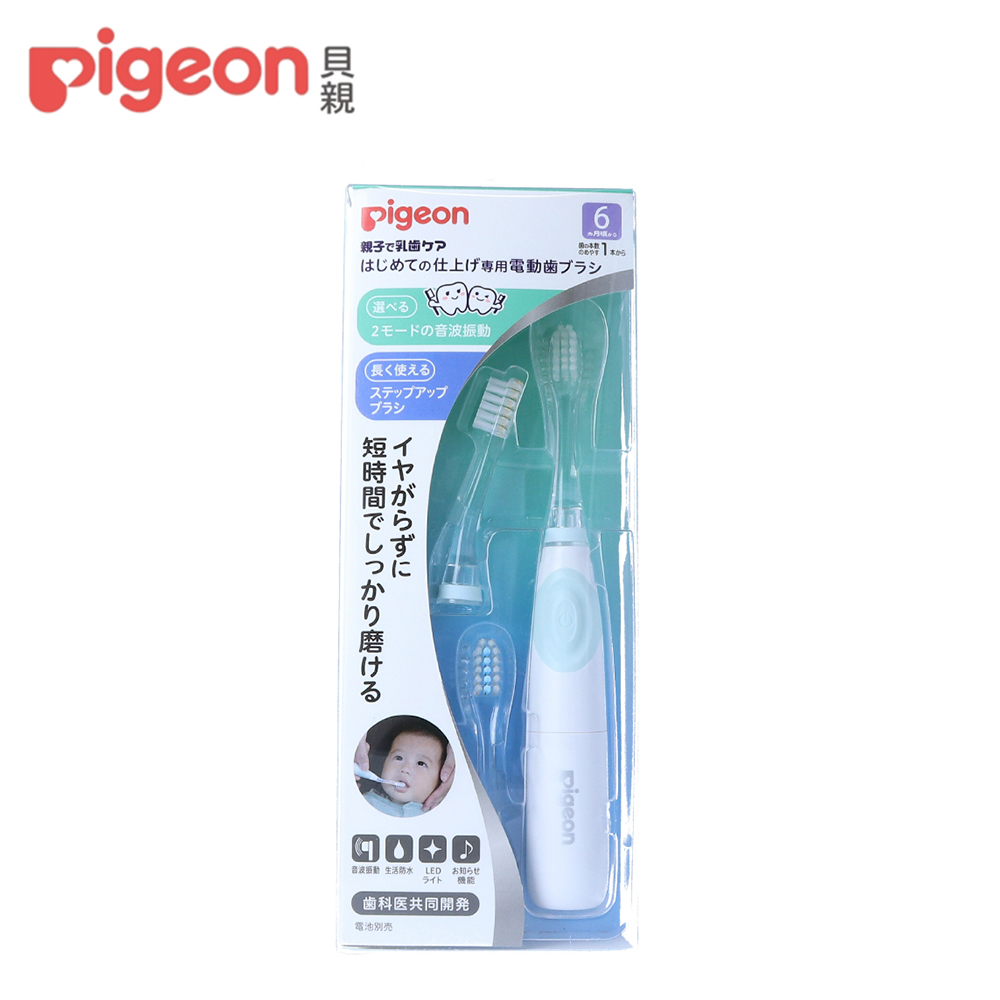 【Pigeon貝親】寶寶專用電動牙刷