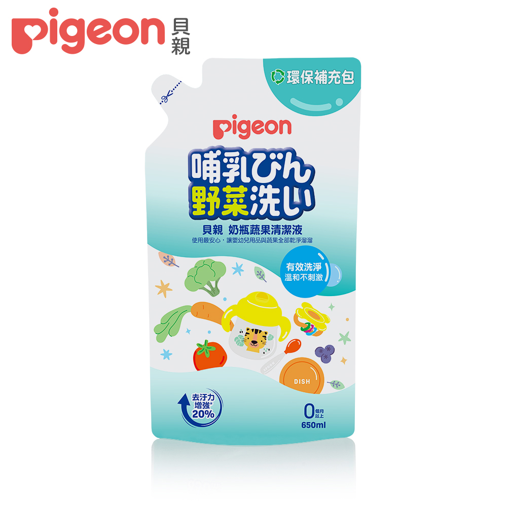 【Piegon 貝親】奶瓶蔬果清潔液/補充包650ml