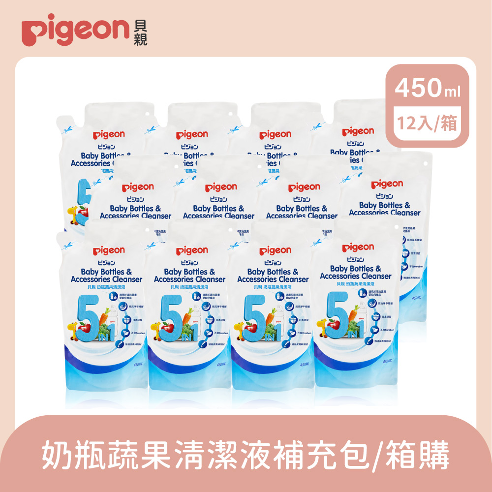 【Pigeon 貝親】奶瓶蔬果清潔液補充包450ml (12入/箱)