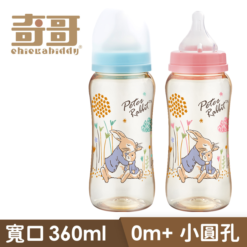 【奇哥】比得兔PPSU寬口奶瓶-360ml (2色選擇)