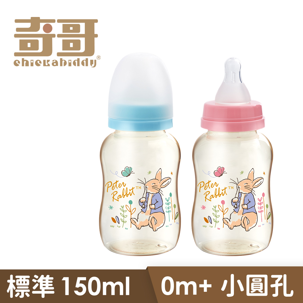 【奇哥】比得兔PPSU標準奶瓶-150ml (2色選擇)