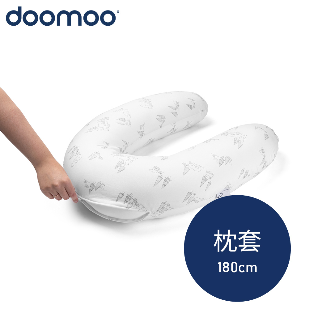 【Doomoo】有機棉好孕月亮枕套(17色)