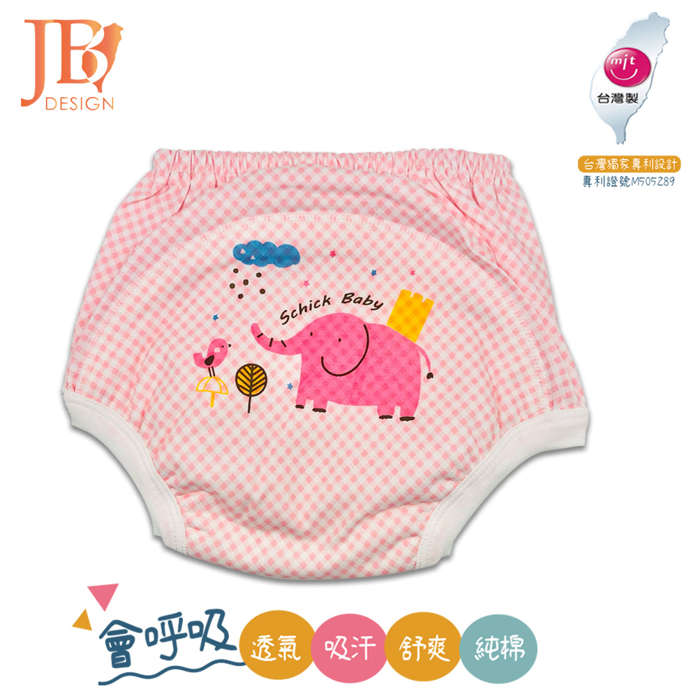 MIT台灣製嬰幼兒學步褲(學習褲)-大象粉