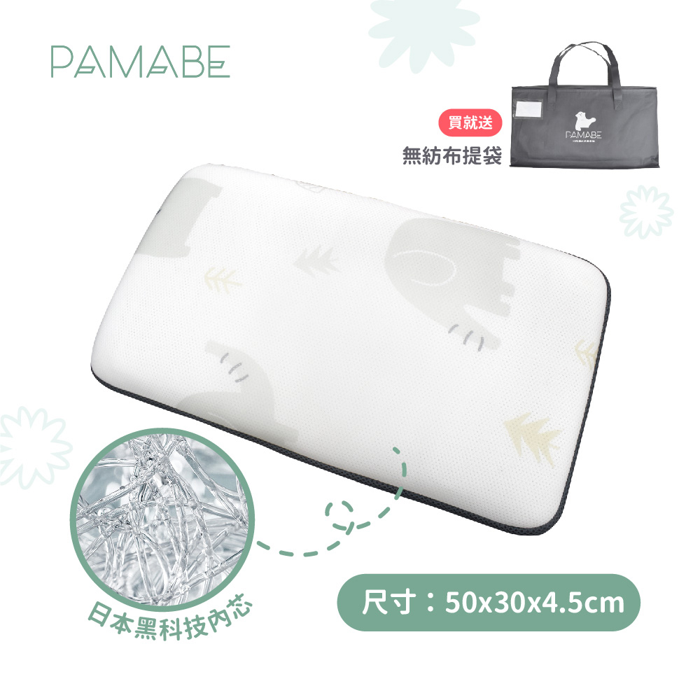 PAMABE 4D兒童水洗透氣枕-50x30x4.5cm-Q比小象
