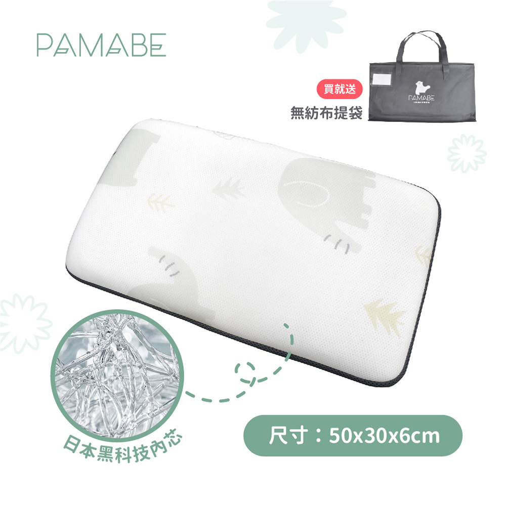 PAMABE 4D兒童水洗透氣枕-50x30x6cm-Q比小象