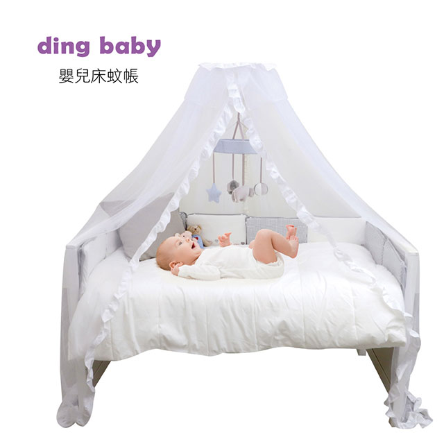 ding baby 歐式嬰兒床蚊帳
