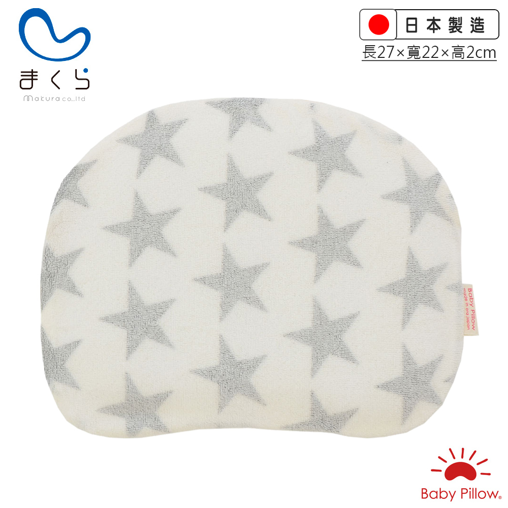 MAKURA【Baby Pillow】透氣兩用嬰兒靠枕-星星灰