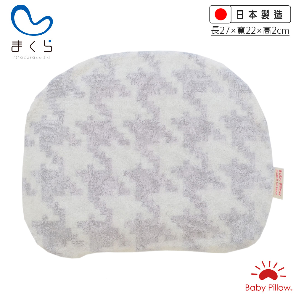 MAKURA【Baby Pillow】透氣兩用嬰兒靠枕-千鳥格
