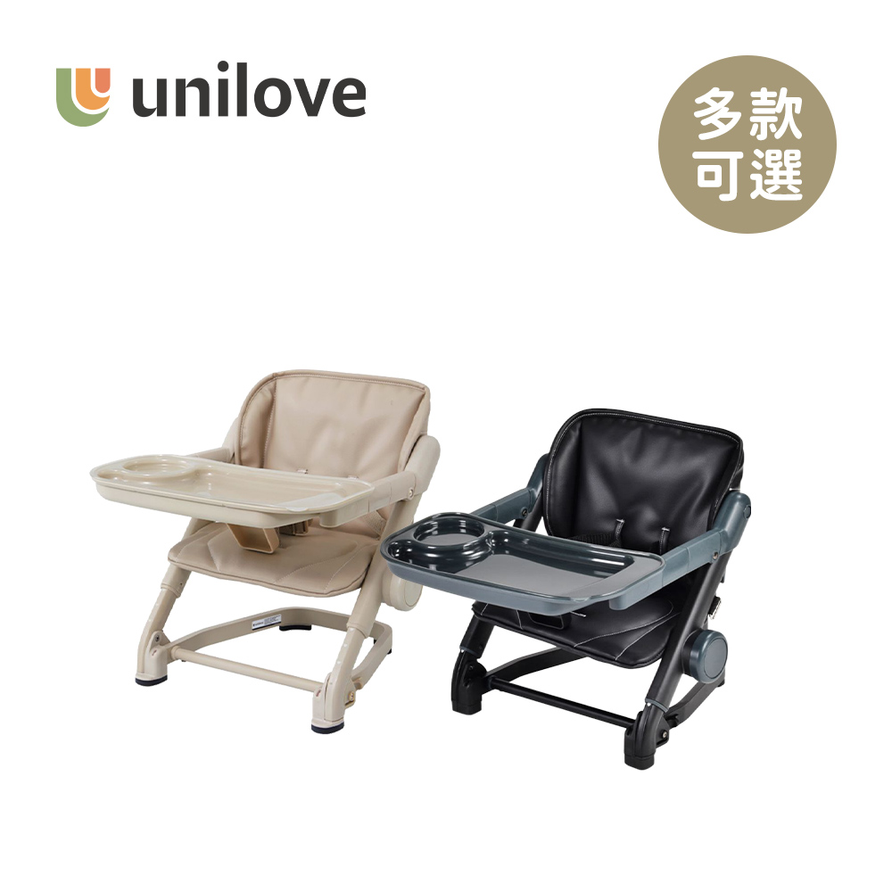 【英國unilove】Feed Me攜帶式可升降寶寶餐椅 - 皮革款- 多款可選