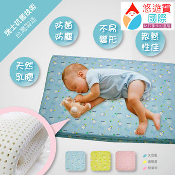 【悠遊寶國際-MIT手作的溫暖】嬰幼兒乳膠護脊床墊60×120×2.5cm(甜蜜粉)