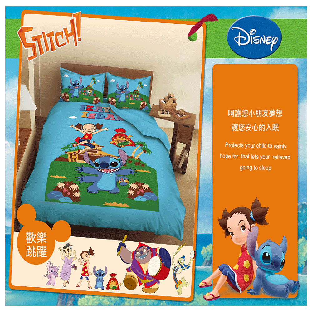 【迪士尼-Disney】史迪奇遊戲篇-單人床包二件組 3.5x6.2尺(105x186公分)