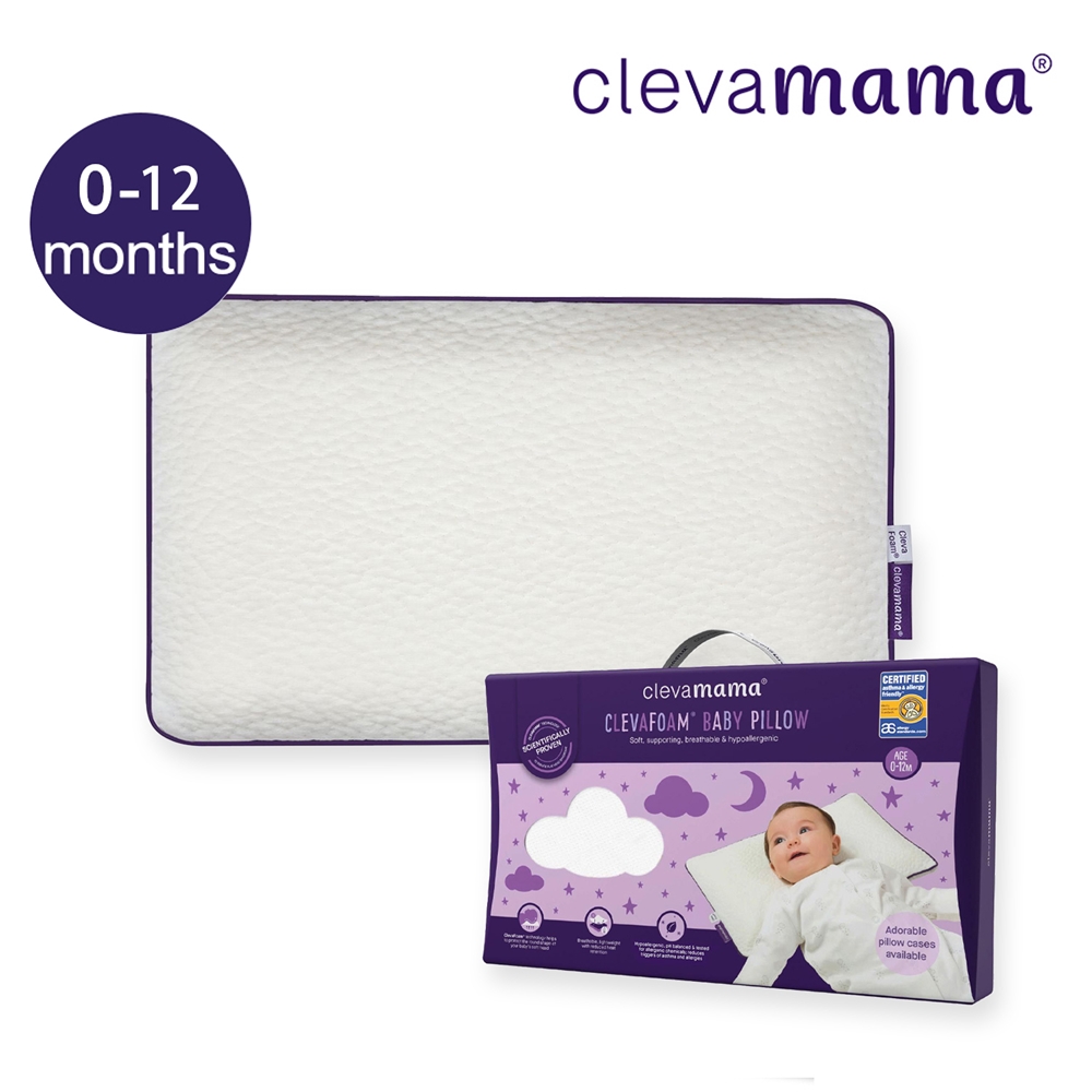 【奇哥】ClevaMama 防扁頭嬰兒枕