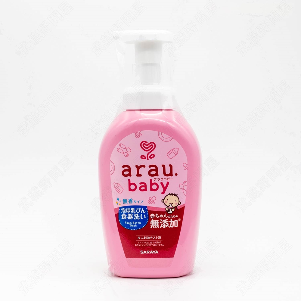 SARAYA Arau Baby 奶瓶清潔皂液