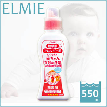日本愛兒美Elmie敏感肌溫和嬰兒洗衣精550ml