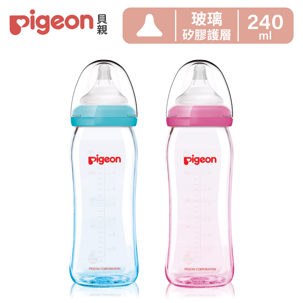 【Pigeon 貝親】矽膠護層寬口母乳實感玻璃奶瓶240ml(2色)