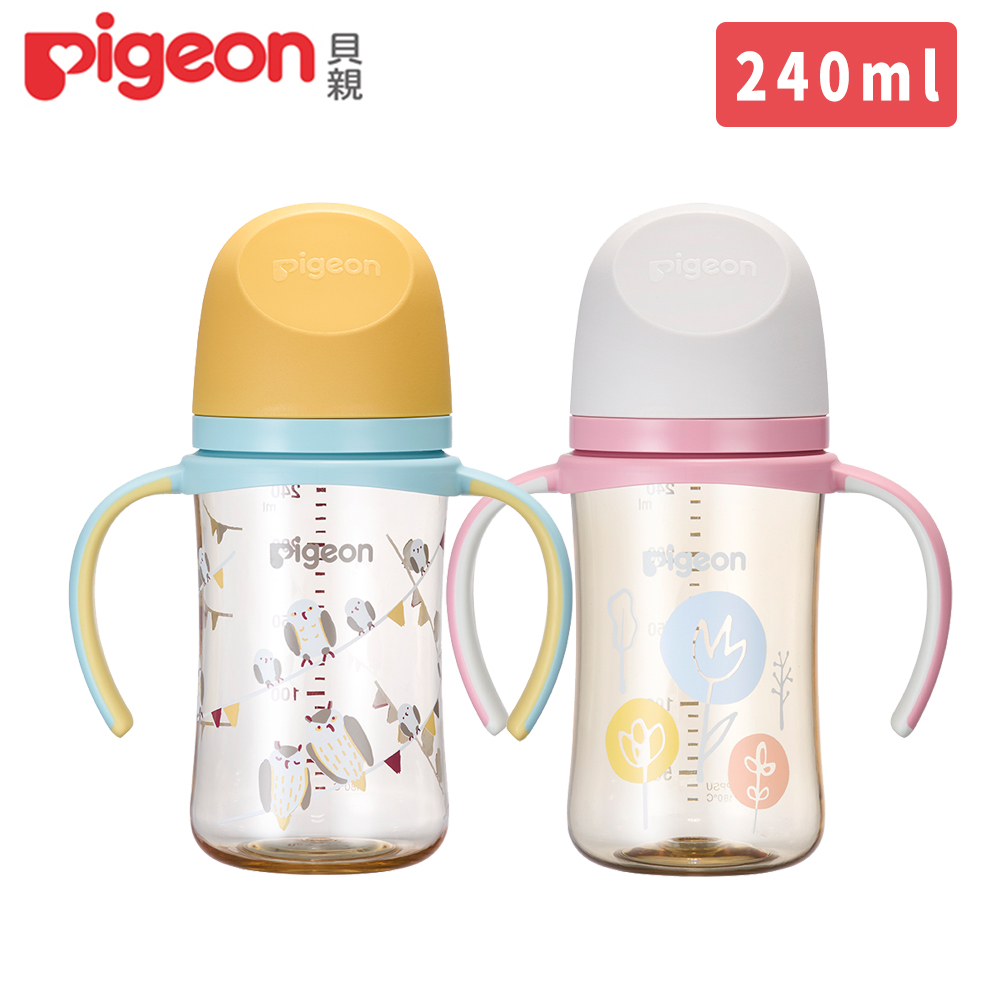 日本《Pigeon 貝親》第三代母乳實感PPSU握把奶瓶240ml