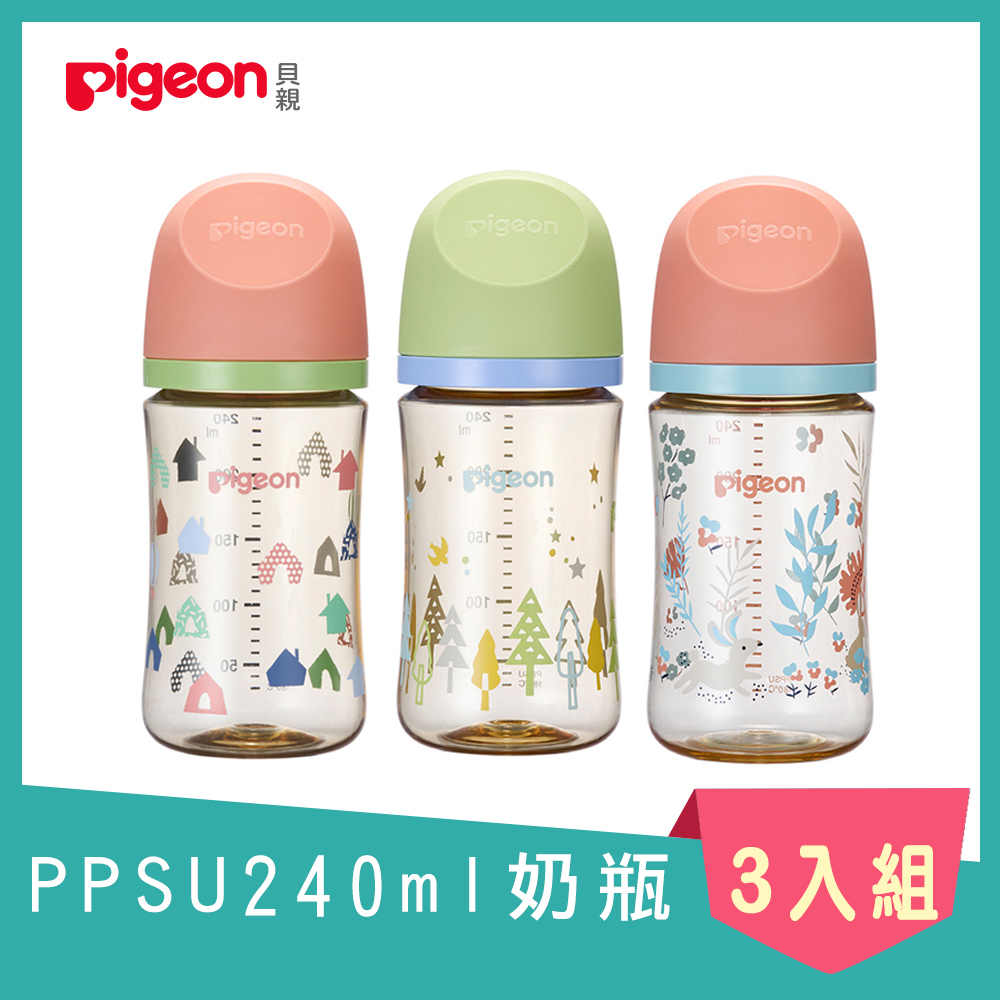 《Pigeon 貝親》第三代母乳實感PPSU奶瓶240mlx3入組