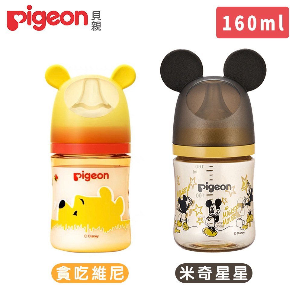《Pigeon 貝親》迪士尼母乳實感PPSU奶瓶160ml