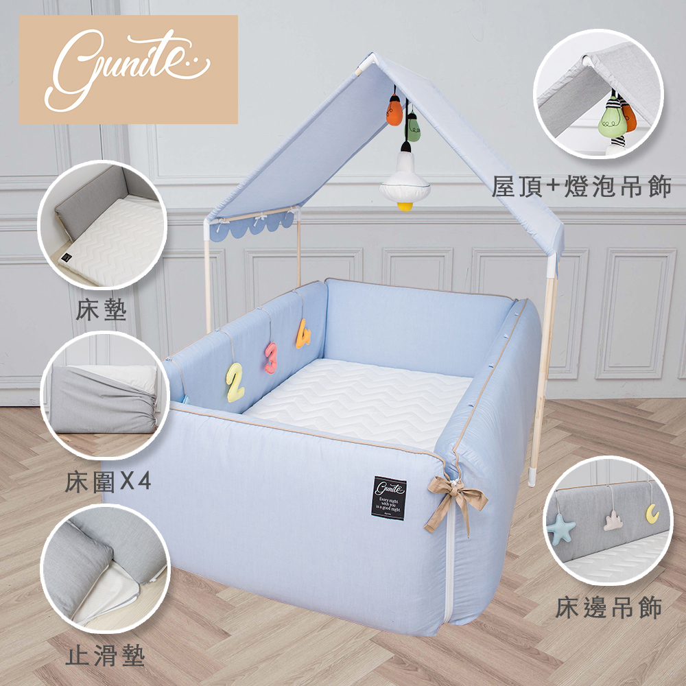【gunite】落地式沙發嬰兒陪睡床0-6歲_全套組(丹麥藍)