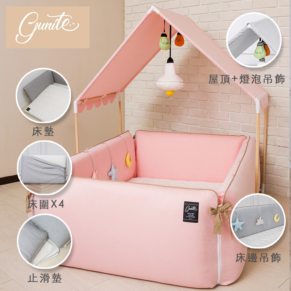 【gunite】落地式沙發嬰兒陪睡床0-6歲_全套組(巴黎粉)