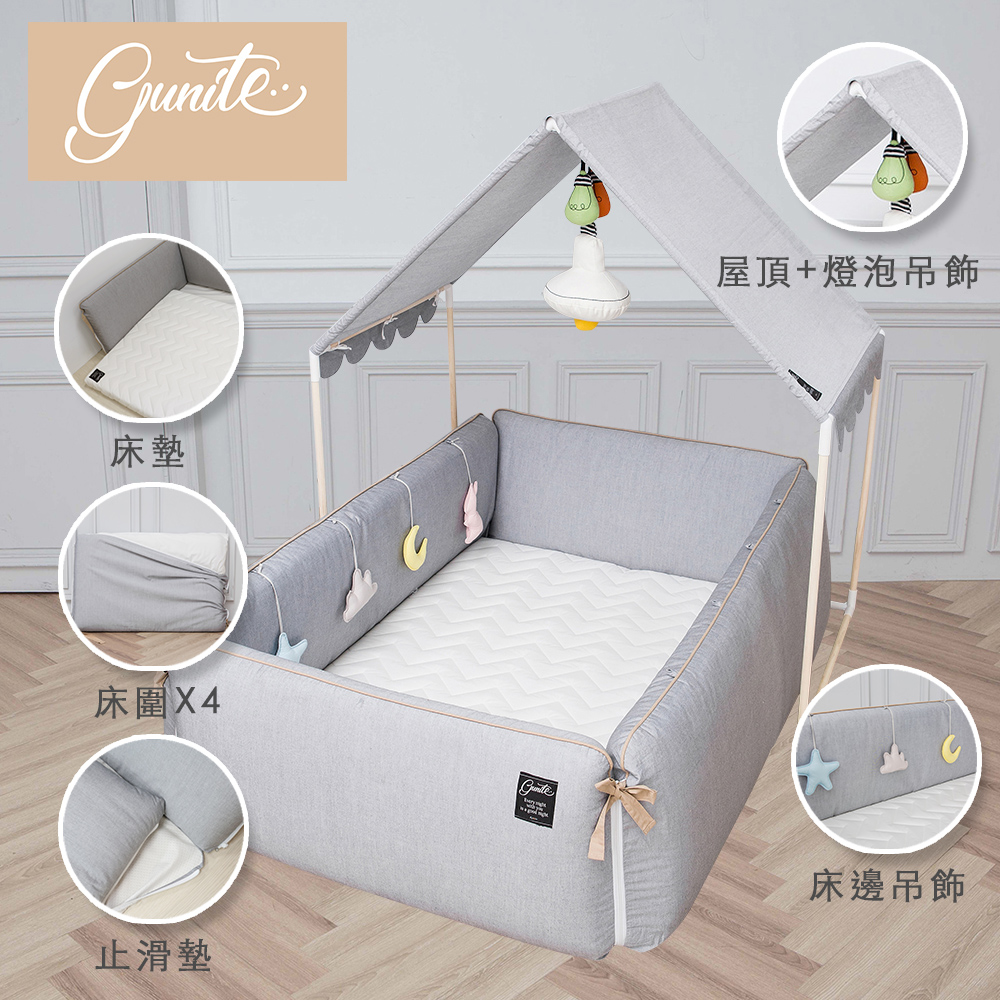 【gunite】落地式沙發嬰兒陪睡床0-6歲_全套組(北歐灰)