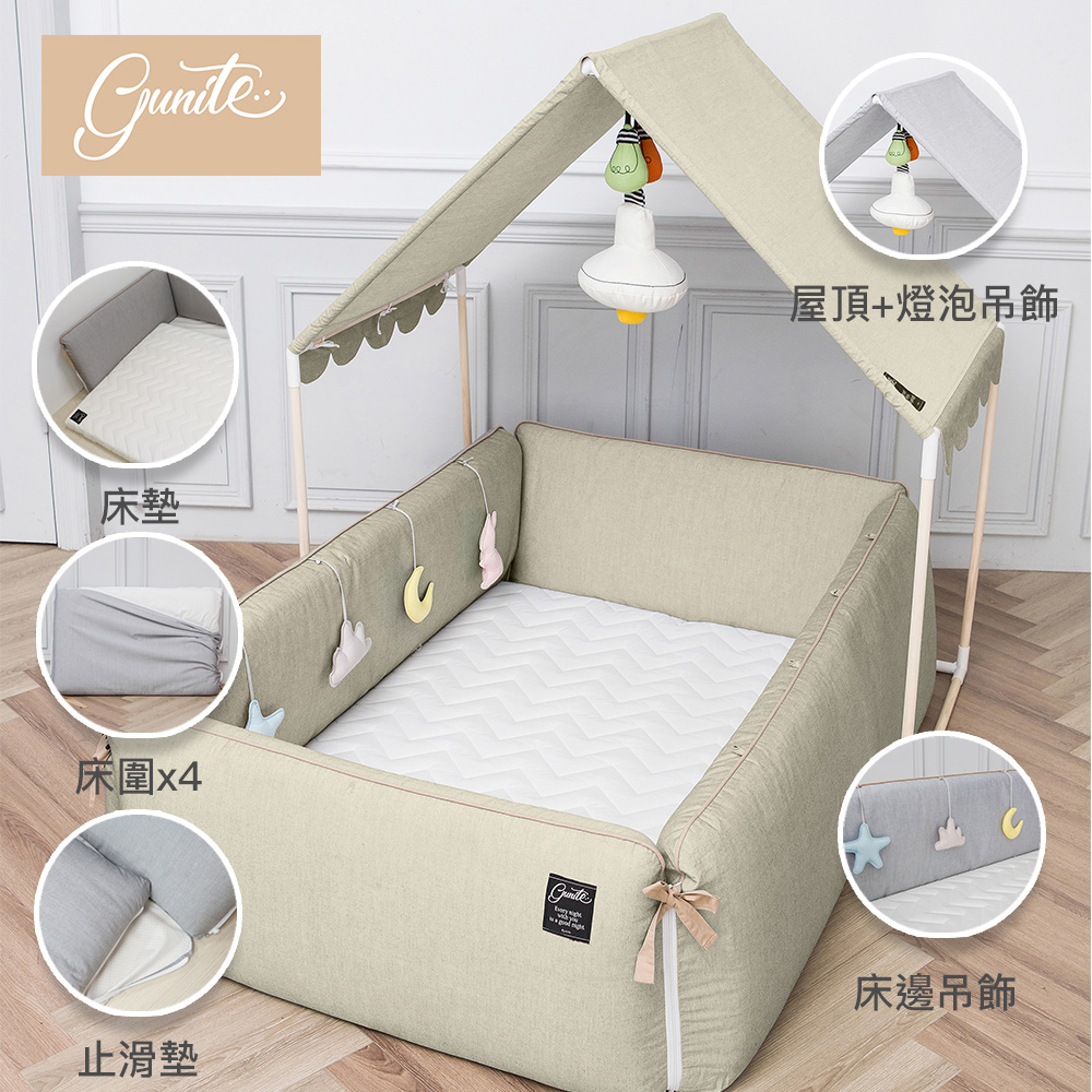 【gunite】落地式沙發嬰兒陪睡床0-6歲_全套組(瑞典綠)