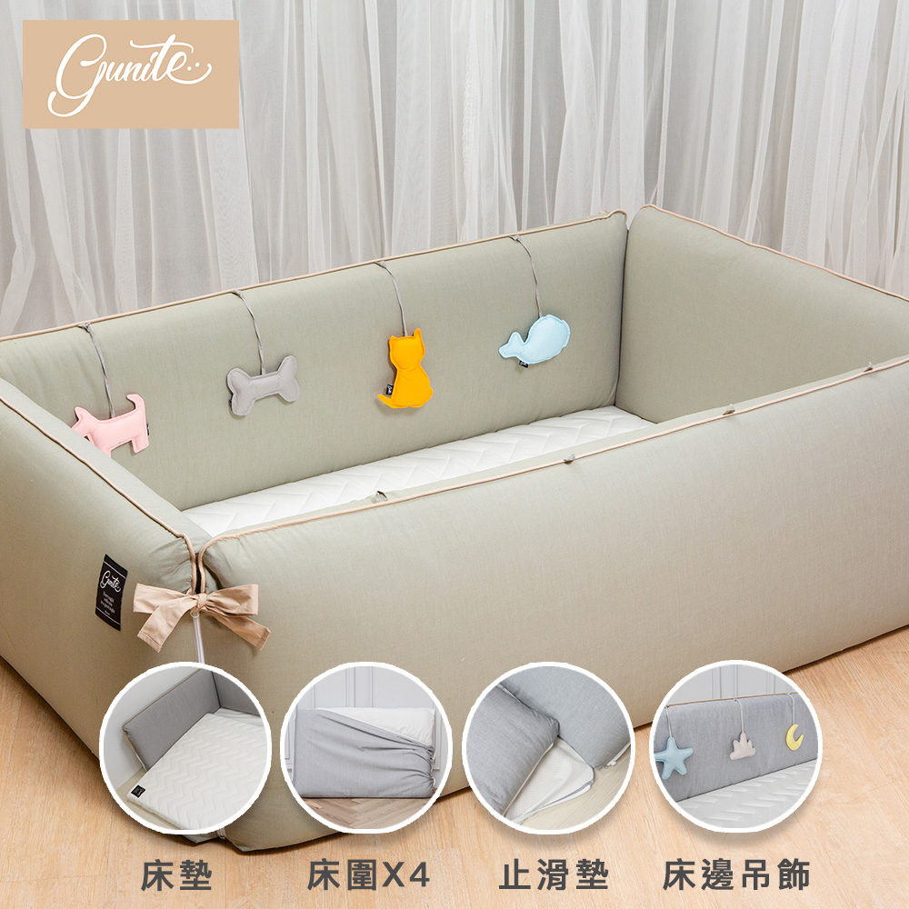 【gunite】落地式沙發嬰兒陪睡床0-6歲(瑞典綠)