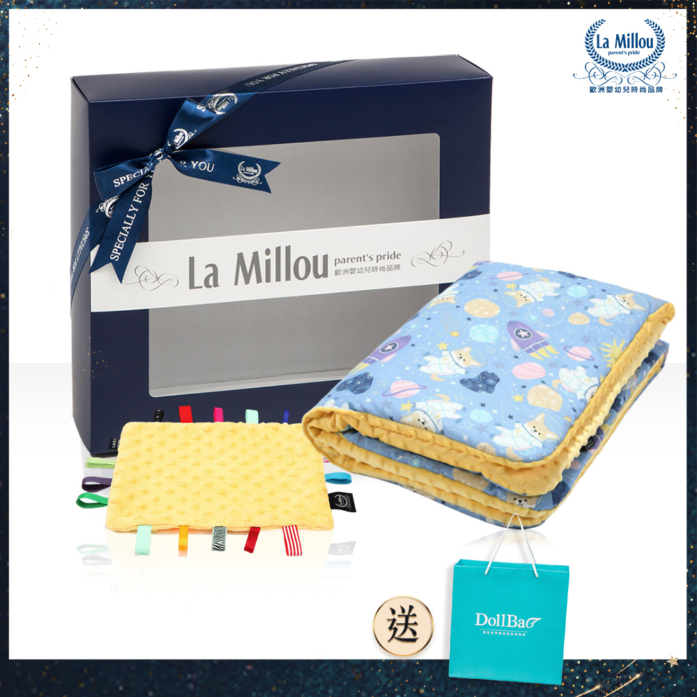 【La Millou】Pchome獨家彌月禮盒-暖膚豆豆毯標準款+豆豆安撫巾-多款可選