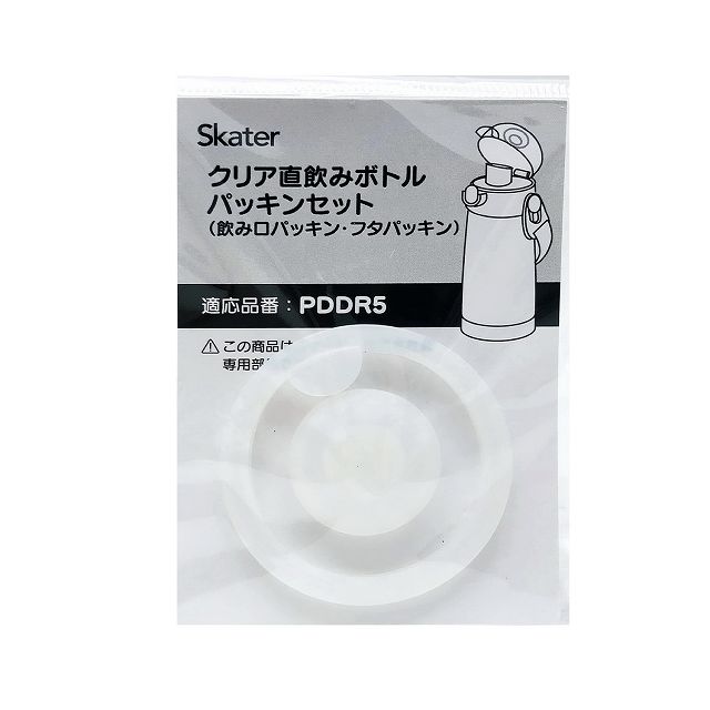 日本 Skater PDDR5 直飲水壺專用墊圈480ml(8134)