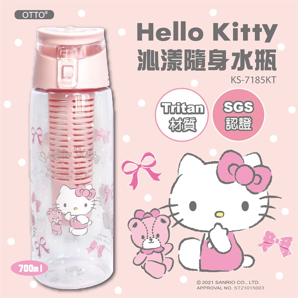 【HELLO KITTY】TRITAN 沁漾隨身水瓶KS-7185KT