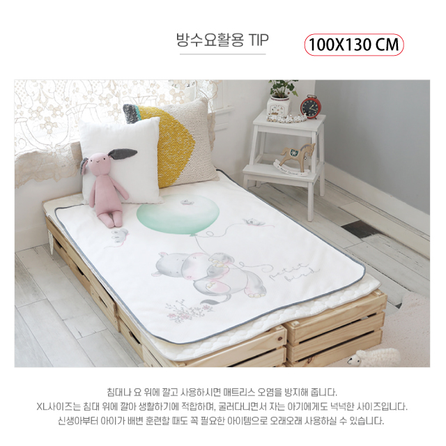 韓國Petit Bird竹纖維嬰幼兒防水保潔床墊—河馬-100x130