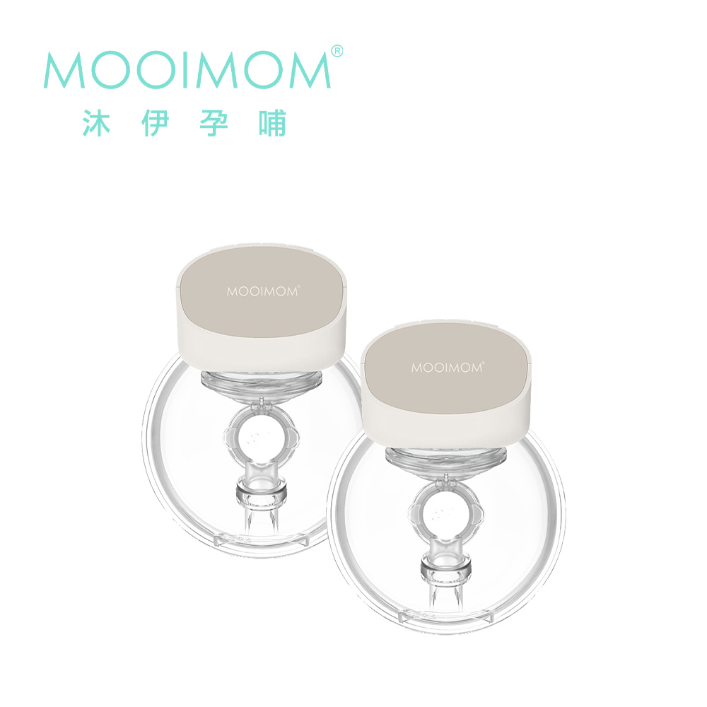 MOOIMOM 沐伊孕哺 免手持電動吸乳器(2入/組)