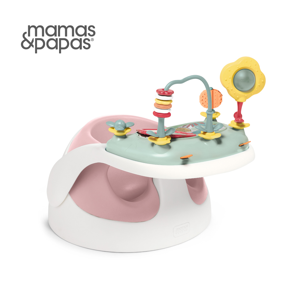Mamas & Papas 二合一育成椅v3-薔薇粉(附玩樂盤)