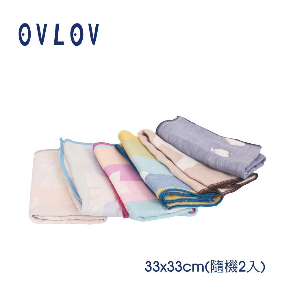 OVLOV 日本製六層紗小手巾/嬰幼兒手帕/口水巾/方巾-33cm2入裝