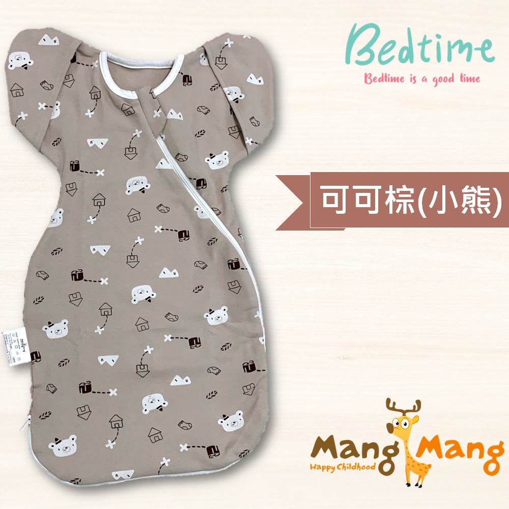 【Mang Mang小鹿蔓蔓】Bedtime嬰兒包巾睡袋(棕)