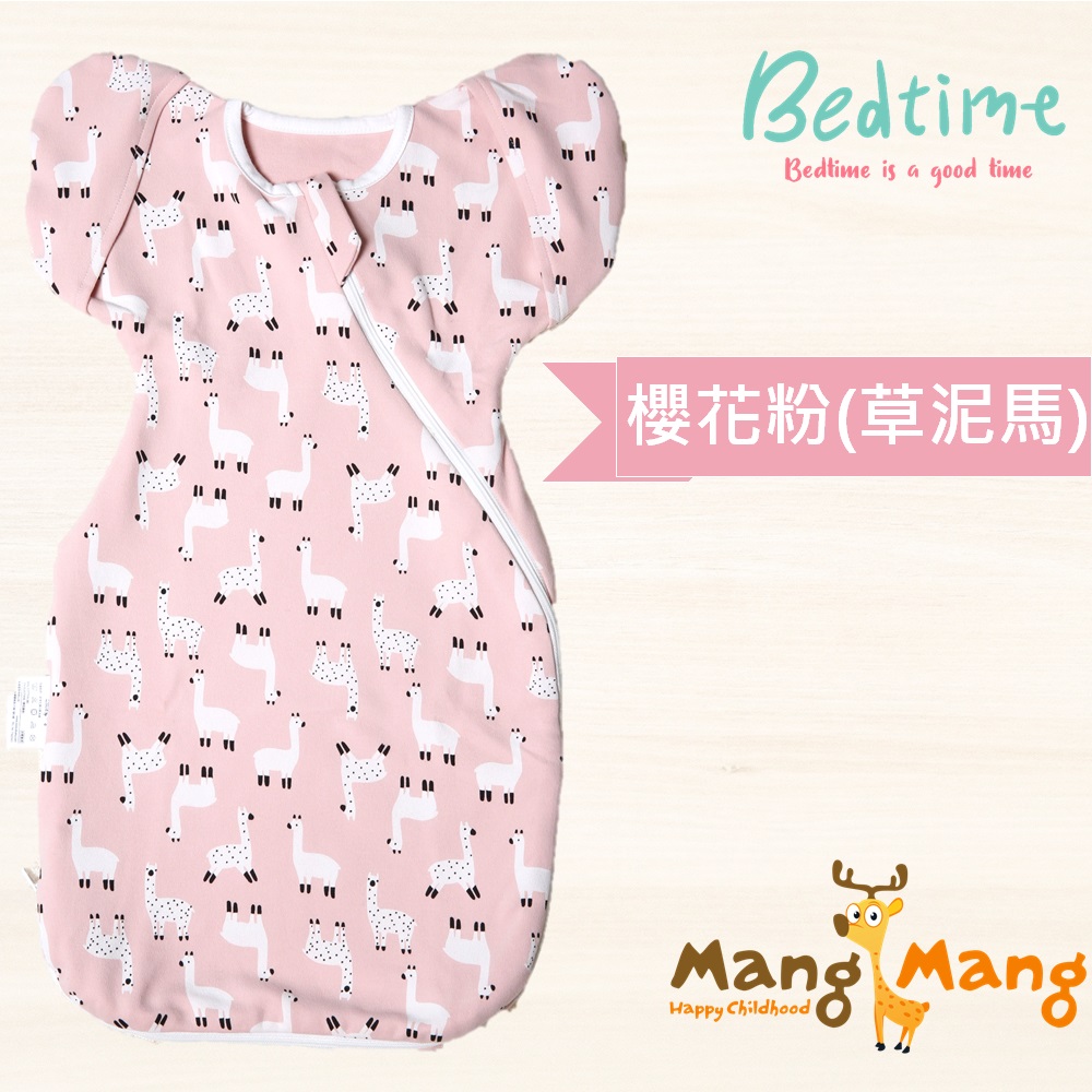【Mang Mang小鹿蔓蔓】Bedtime嬰兒包巾睡袋(粉)