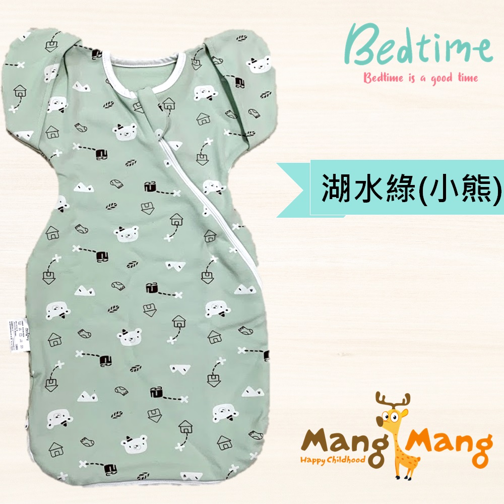 【Mang Mang小鹿蔓蔓】Bedtime嬰兒包巾睡袋(綠)
