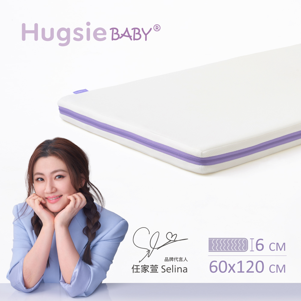 HugsieBABY透氣水洗嬰兒床墊(含抗菌床單) 60×120