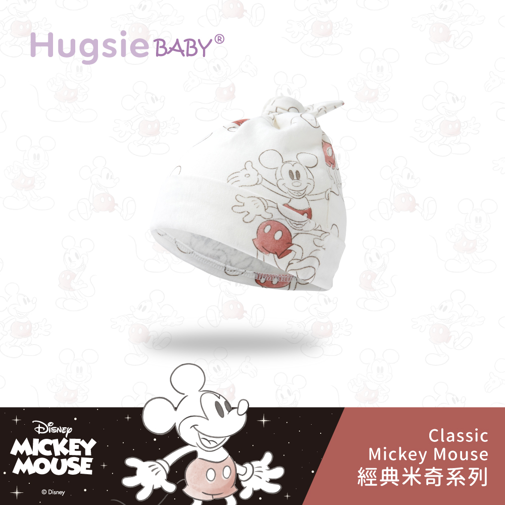 HugsieBABY 經典米奇系列嬰兒帽【竹纖維款】