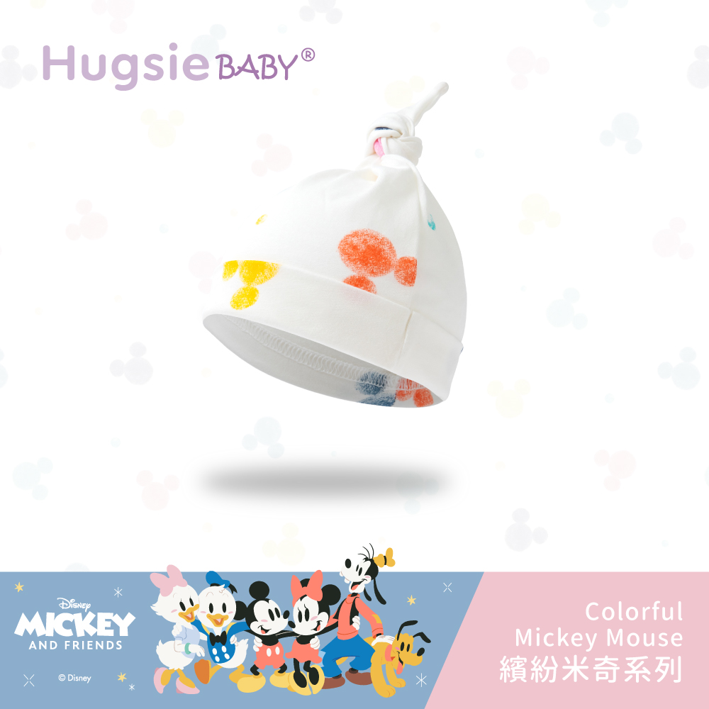 HugsieBABY 繽紛米奇系列嬰兒帽【竹纖維款】