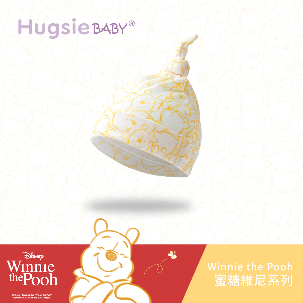 HugsieBABY蜜糖維尼系列嬰兒帽【竹纖維款】