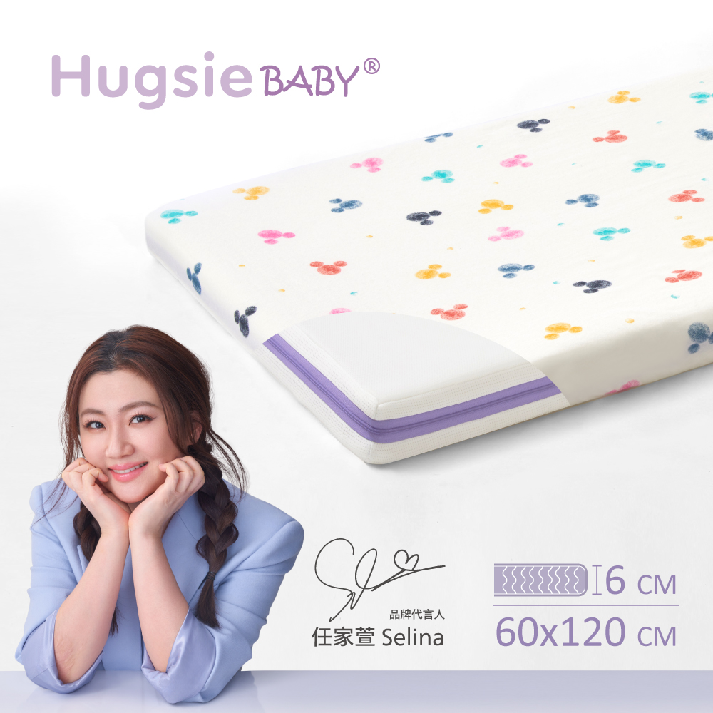 HugsieBABY迪士尼系列透氣水洗嬰兒床墊(附贈迪士尼抗菌床單) 60×120