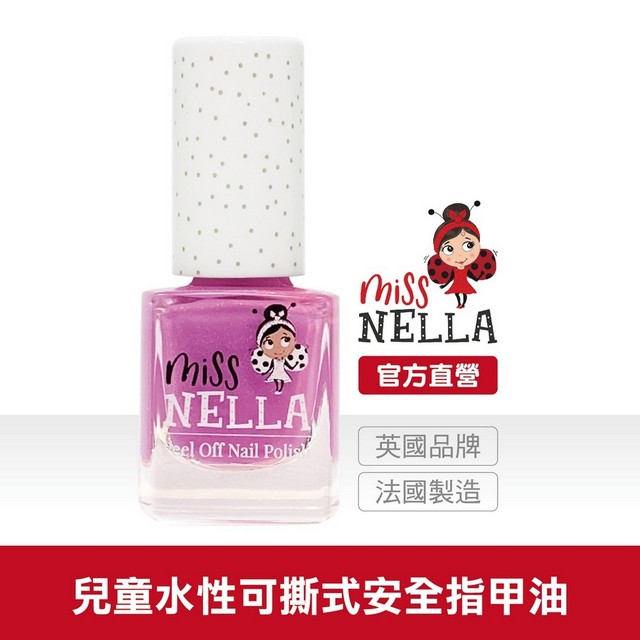 英國【Miss Nella】兒童水性可撕式安全指甲油 - 閃閃藍莓冰沙 MN32