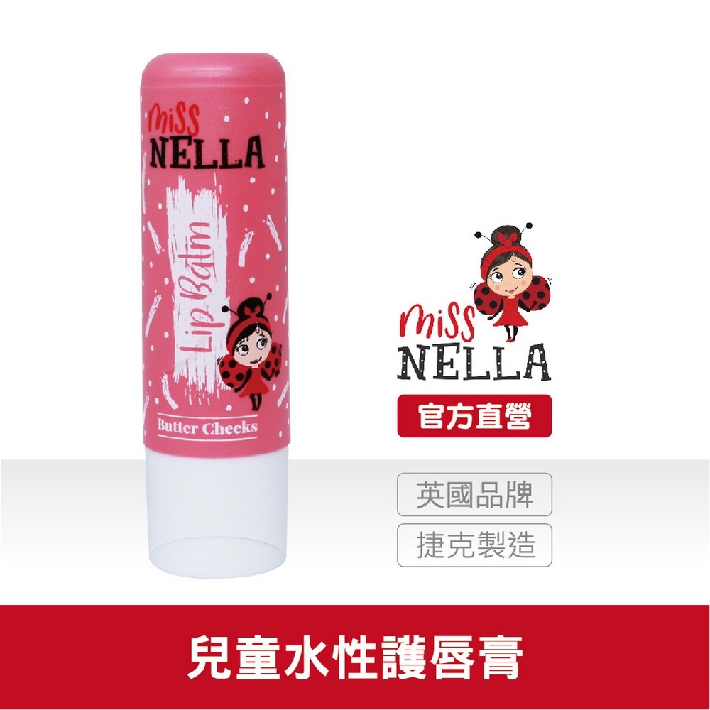 英國【Miss Nella】兒童水性胖胖款護唇膏-奶油杏桃