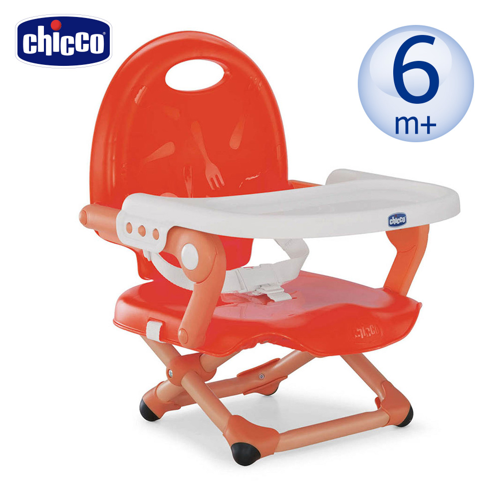 【 chicco】Pocket snack攜帶式輕巧餐椅座墊-罌粟紅