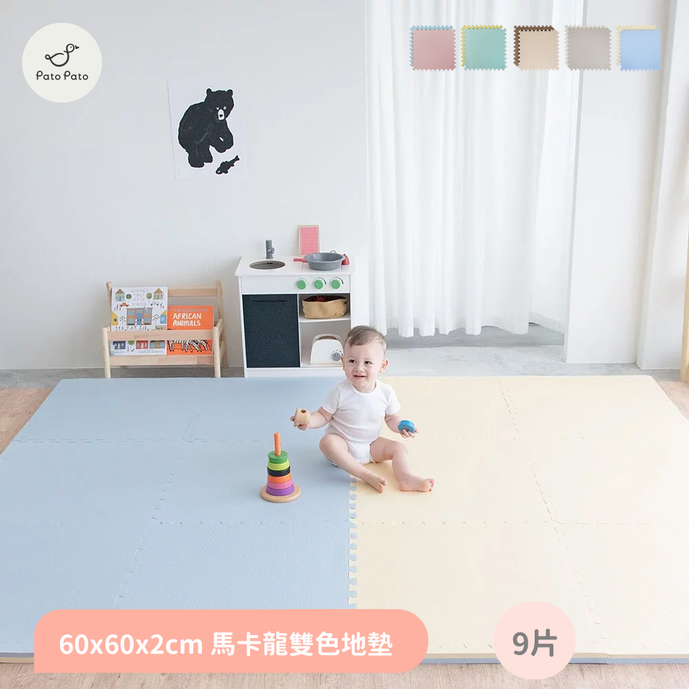 【PatoPato】EVA嬰幼兒專用 60x60x2cm 1箱9片 / 多色可選