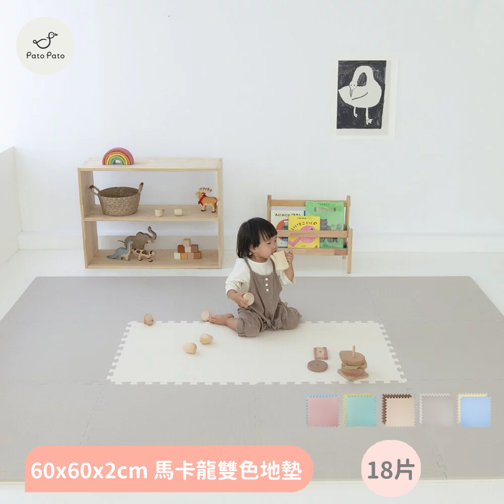 【PatoPato】EVA嬰幼兒專用 60x60x2cm 18片組 / 多色可選
