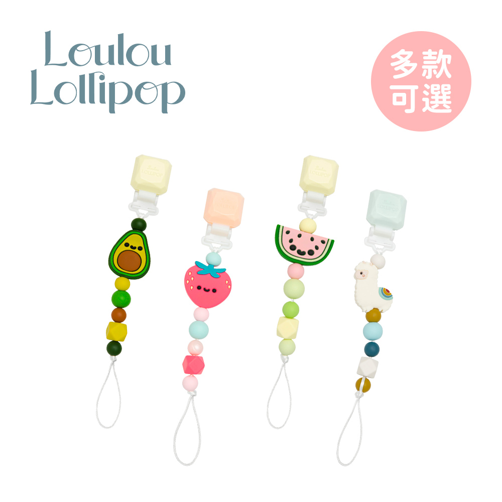 Loulou Lollipop 加拿大 甜心版串珠固齒器/奶嘴鍊夾 - 多款可選